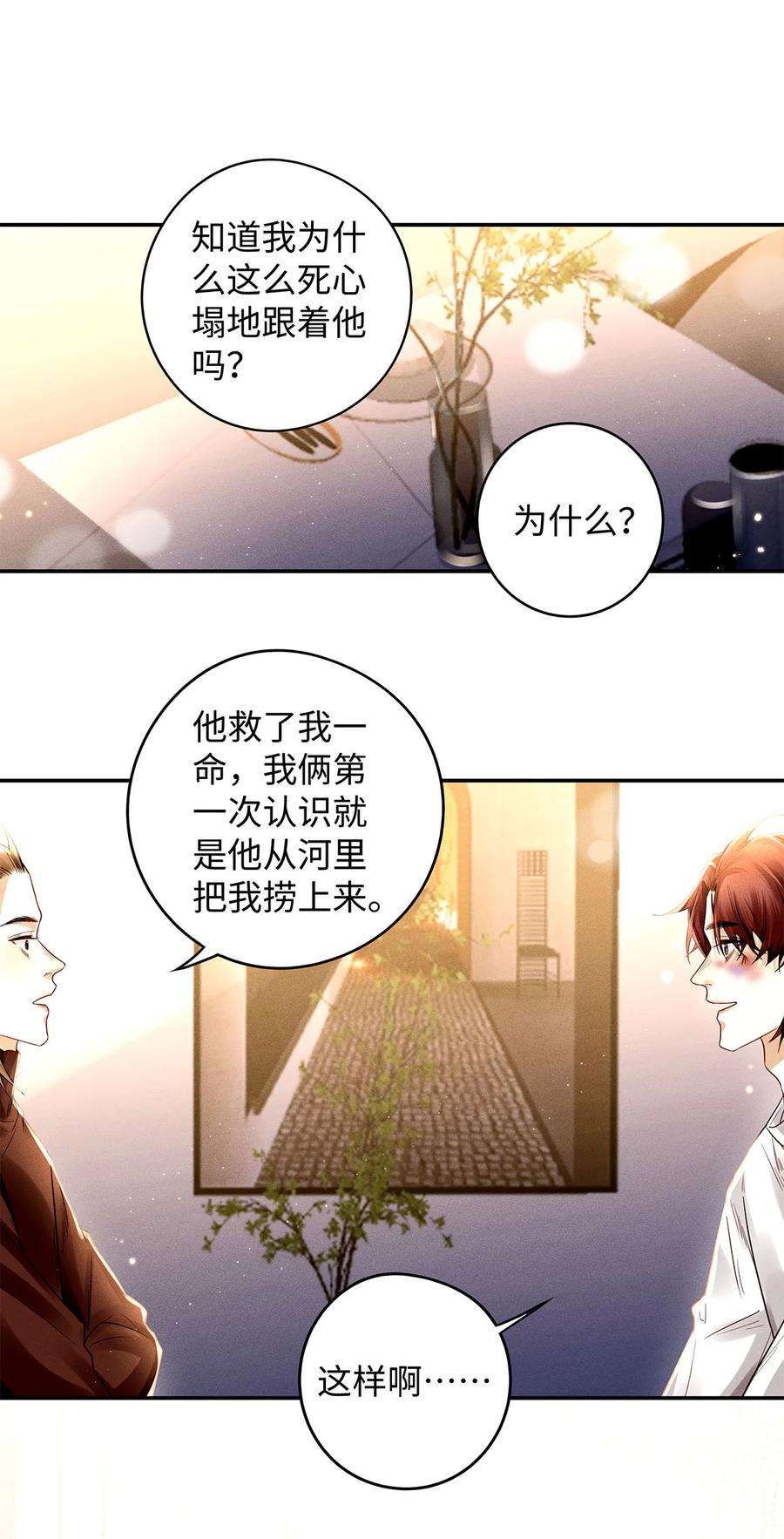 解药56 这不正常！