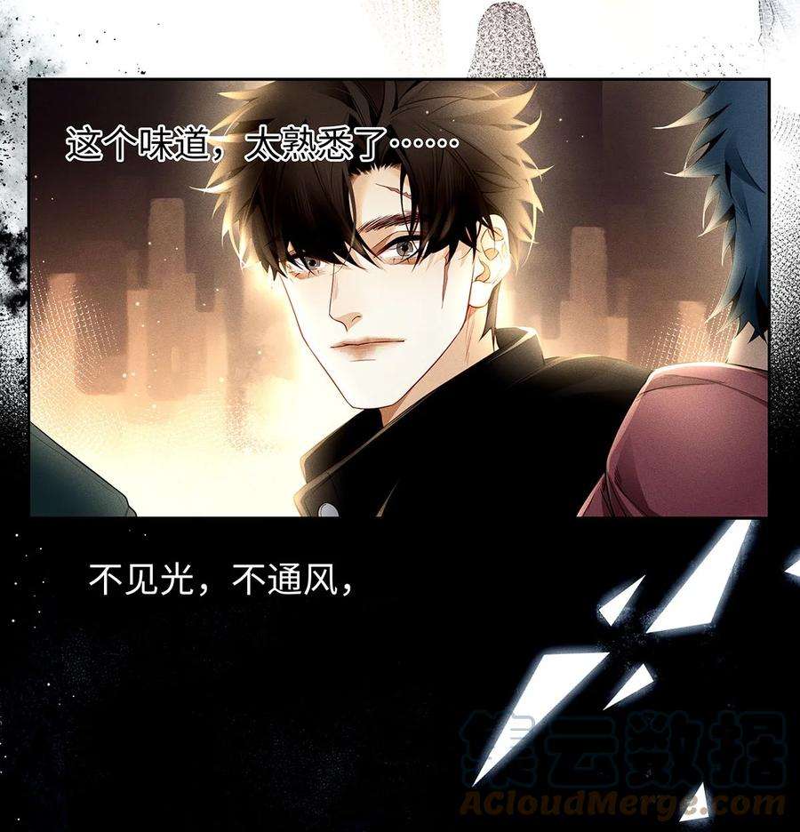 解药57 总觉得被人盯着