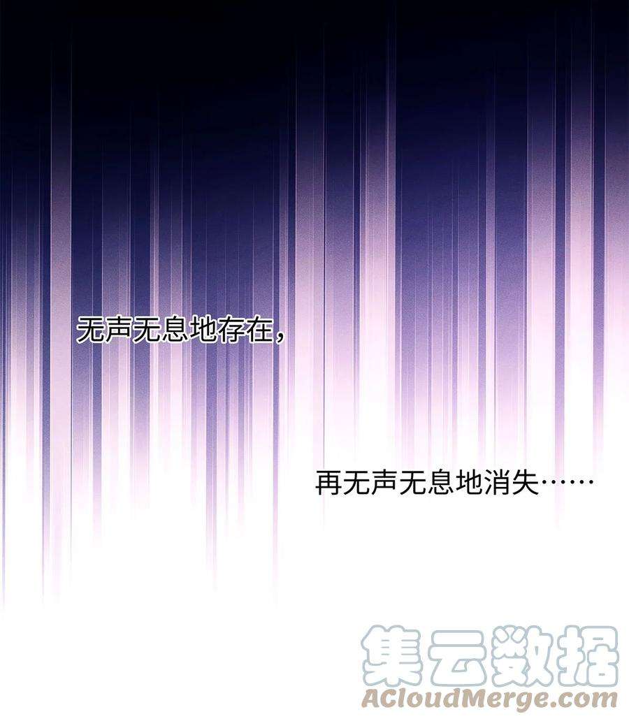 解药57 总觉得被人盯着