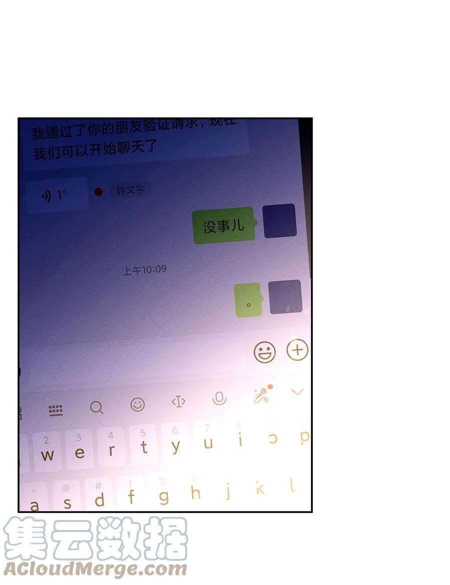解药58 大寸