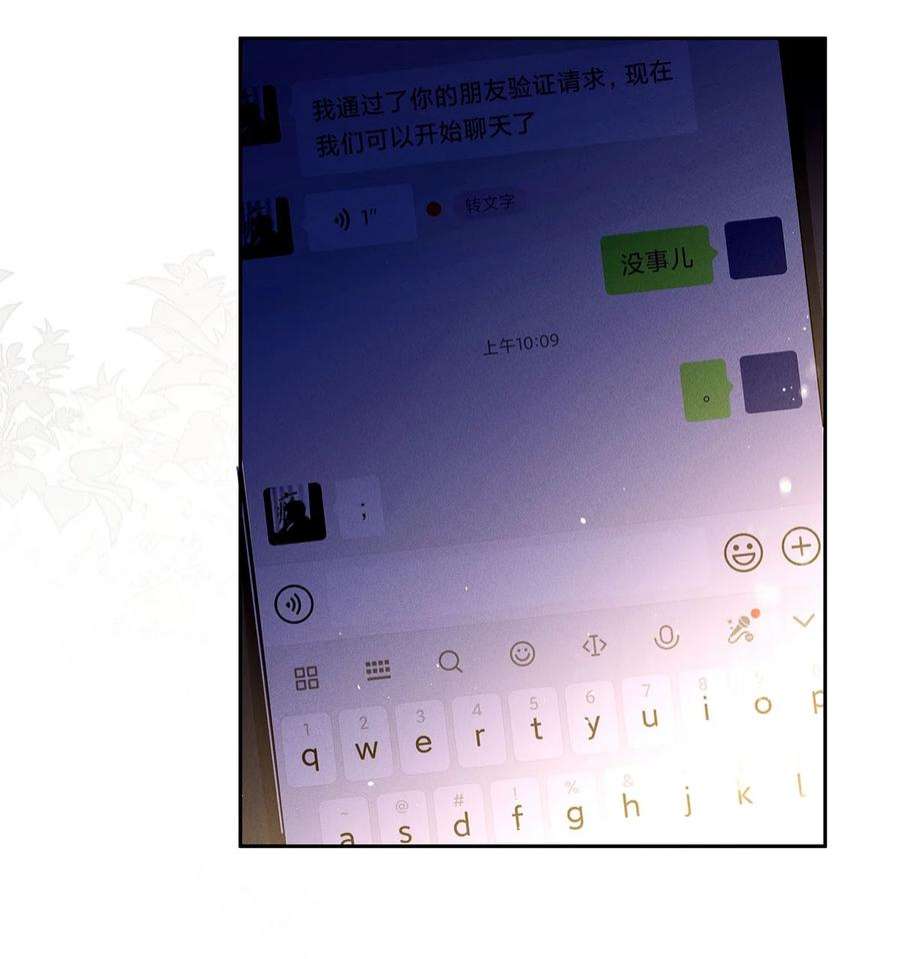 解药58 大寸