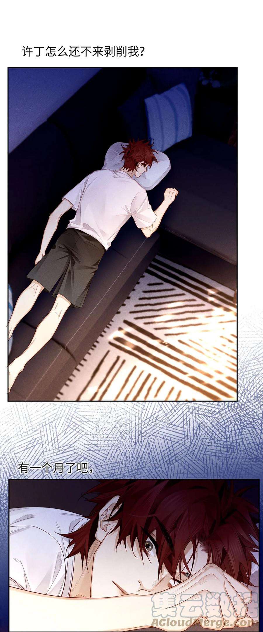 解药58 大寸