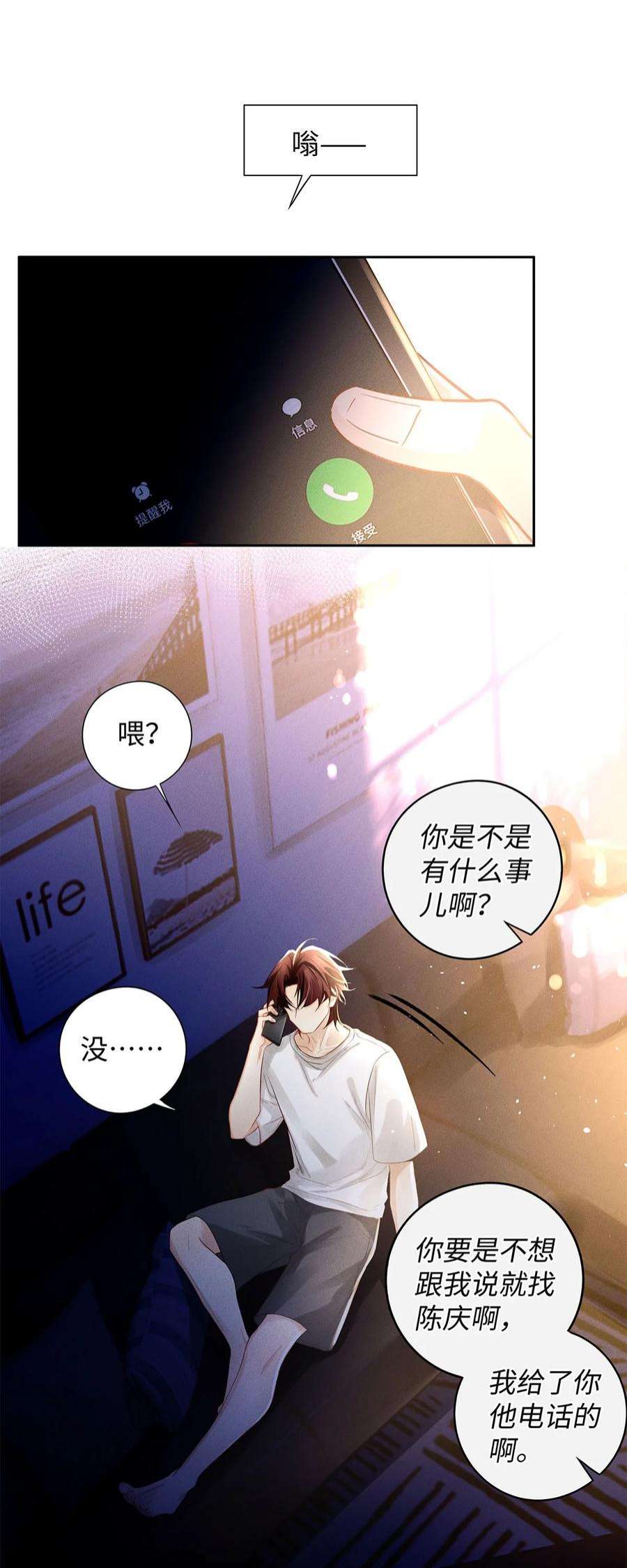 解药58 大寸