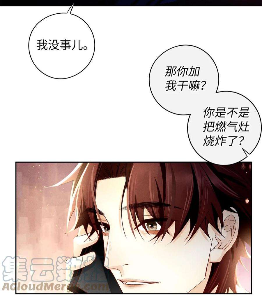解药58 大寸