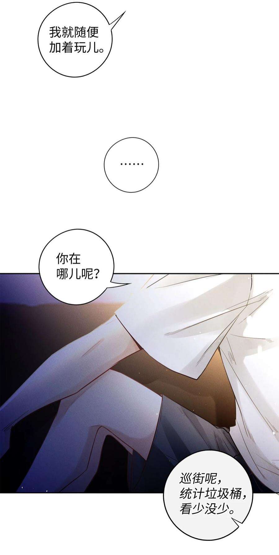 解药58 大寸