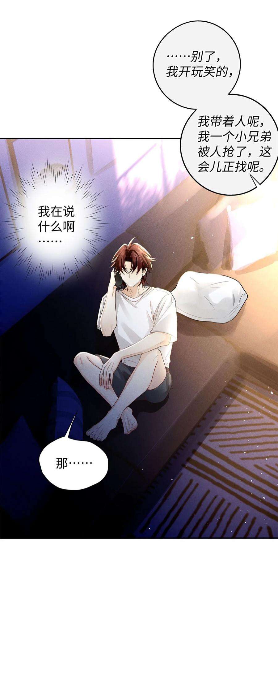 解药58 大寸