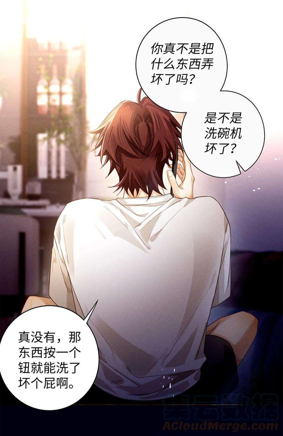 解药58 大寸