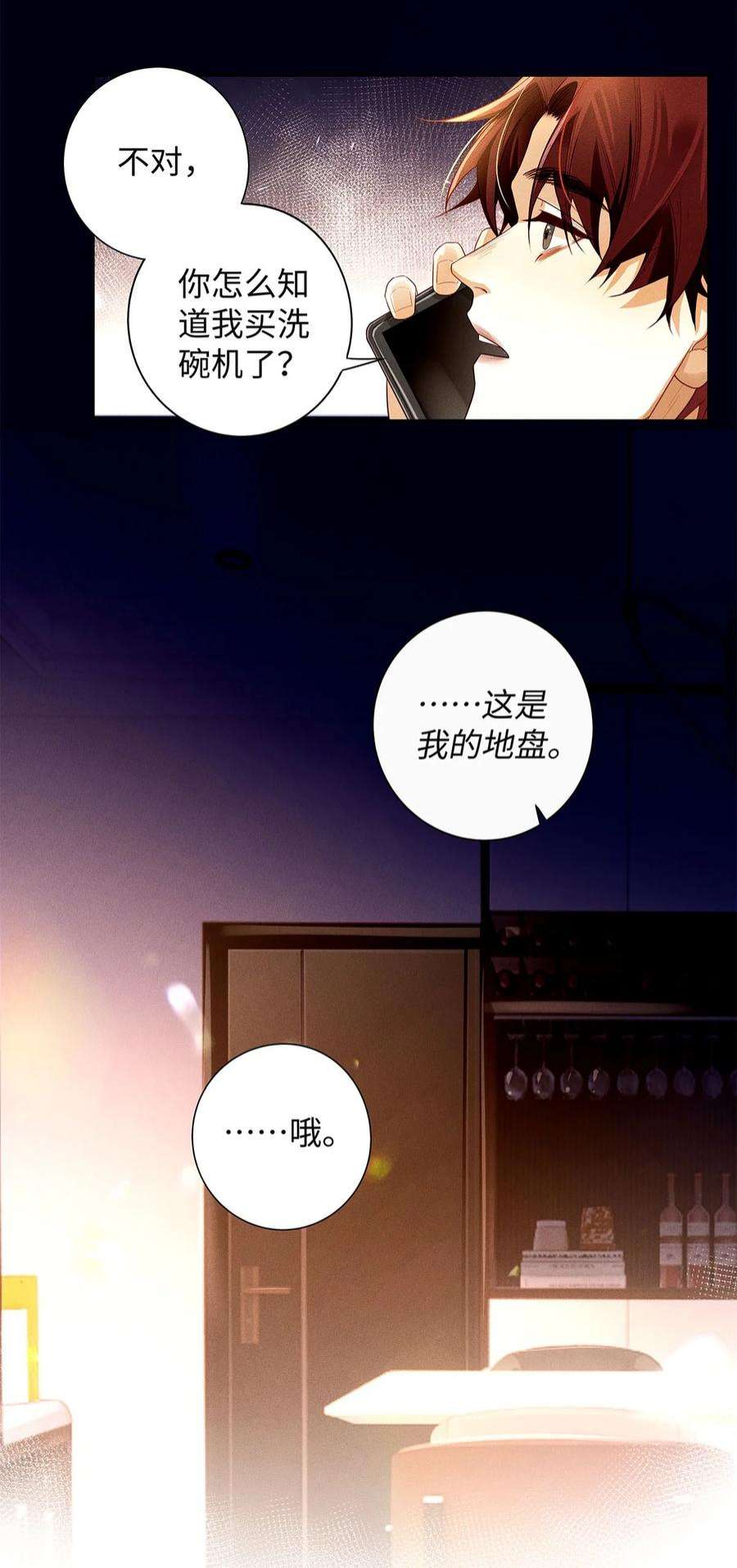 解药58 大寸