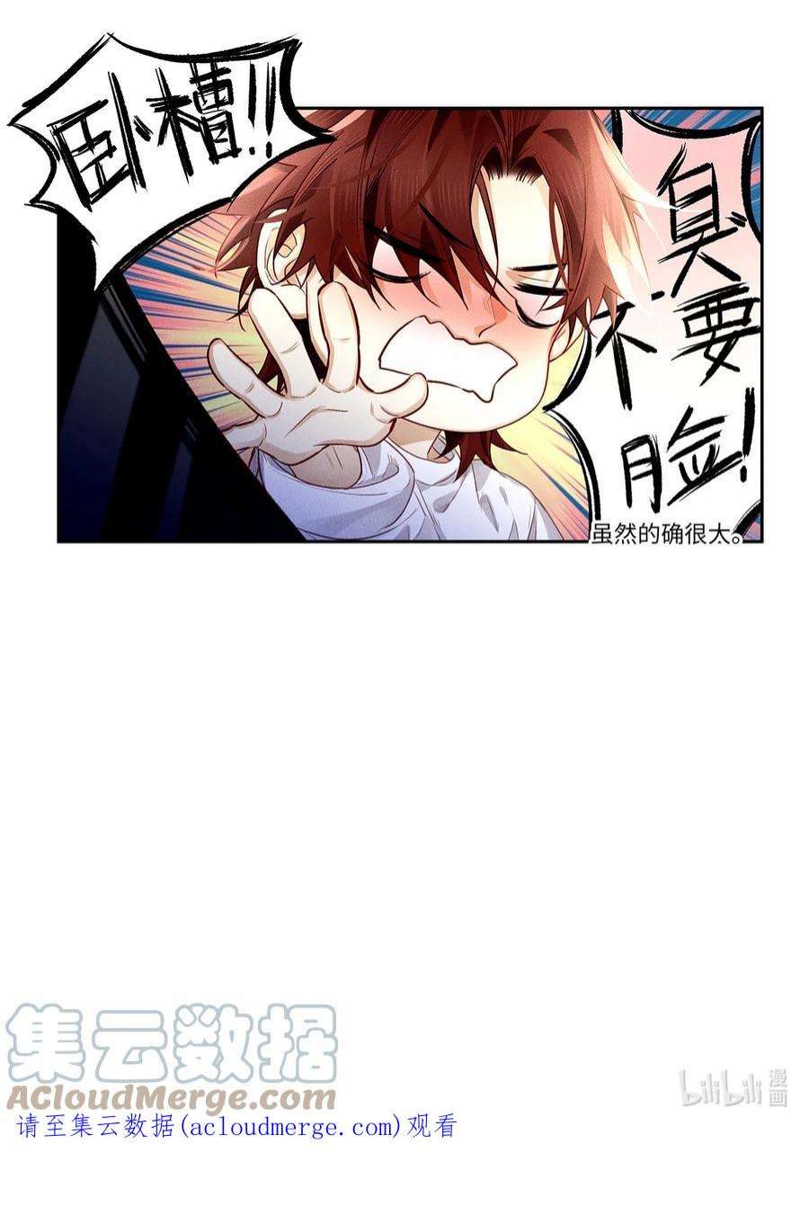 解药58 大寸