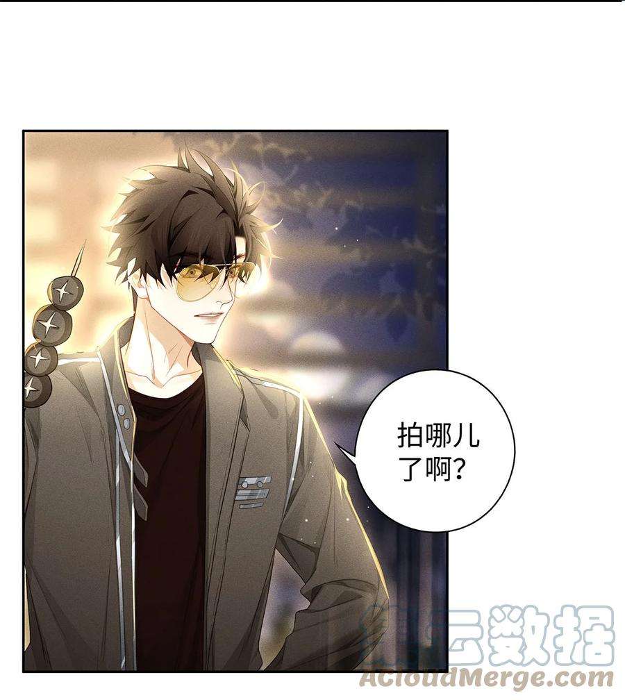 解药59 深夜谈心