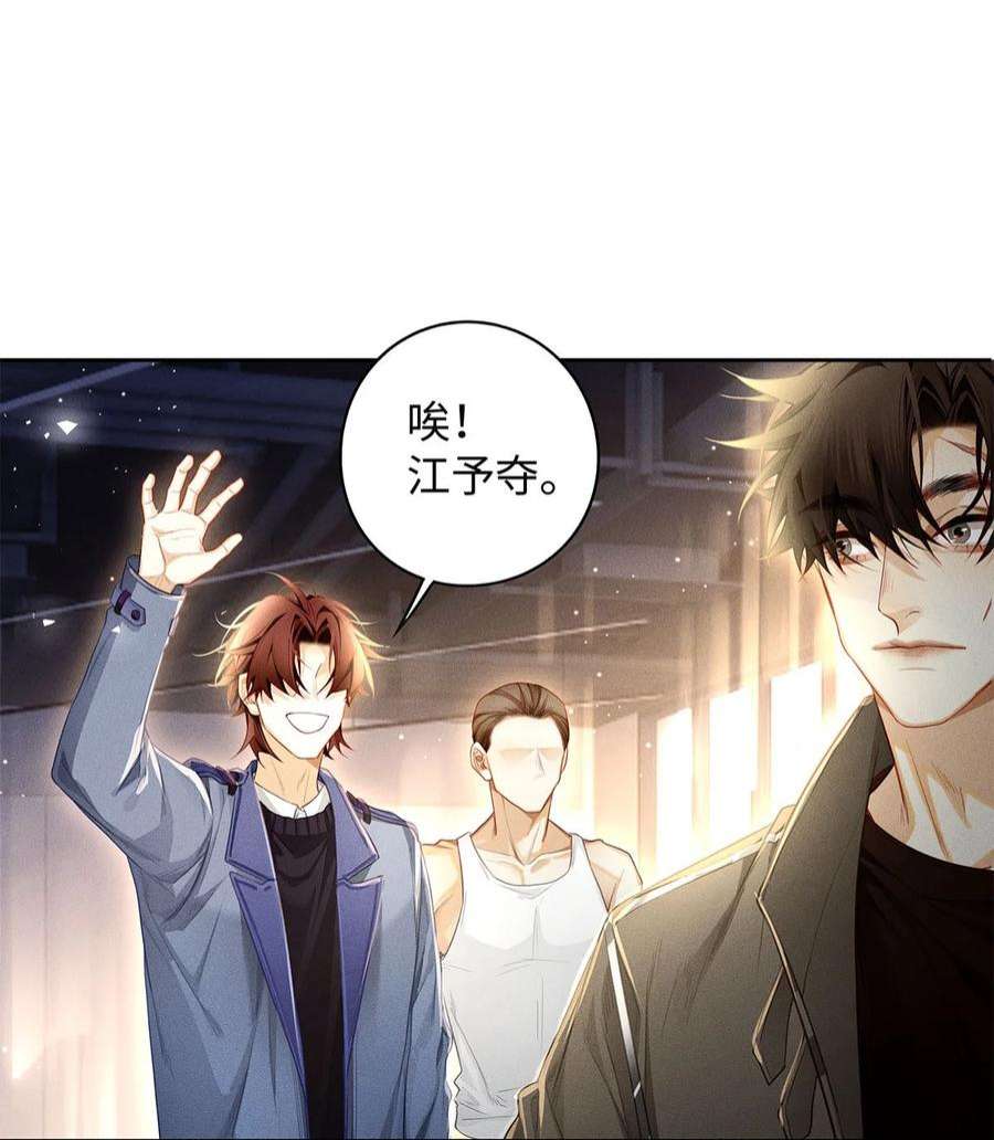 解药60 漂亮的小可爱？