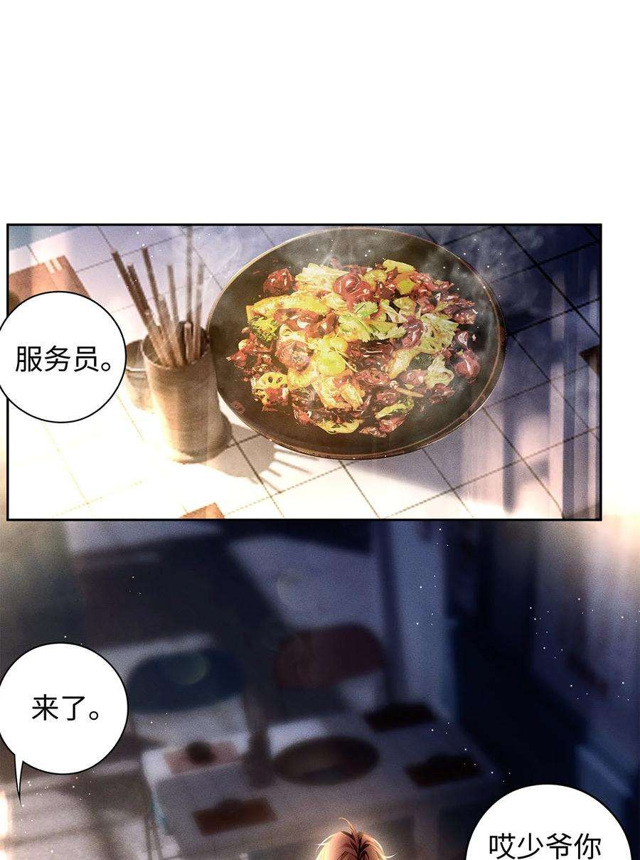 解药62 小心，车！