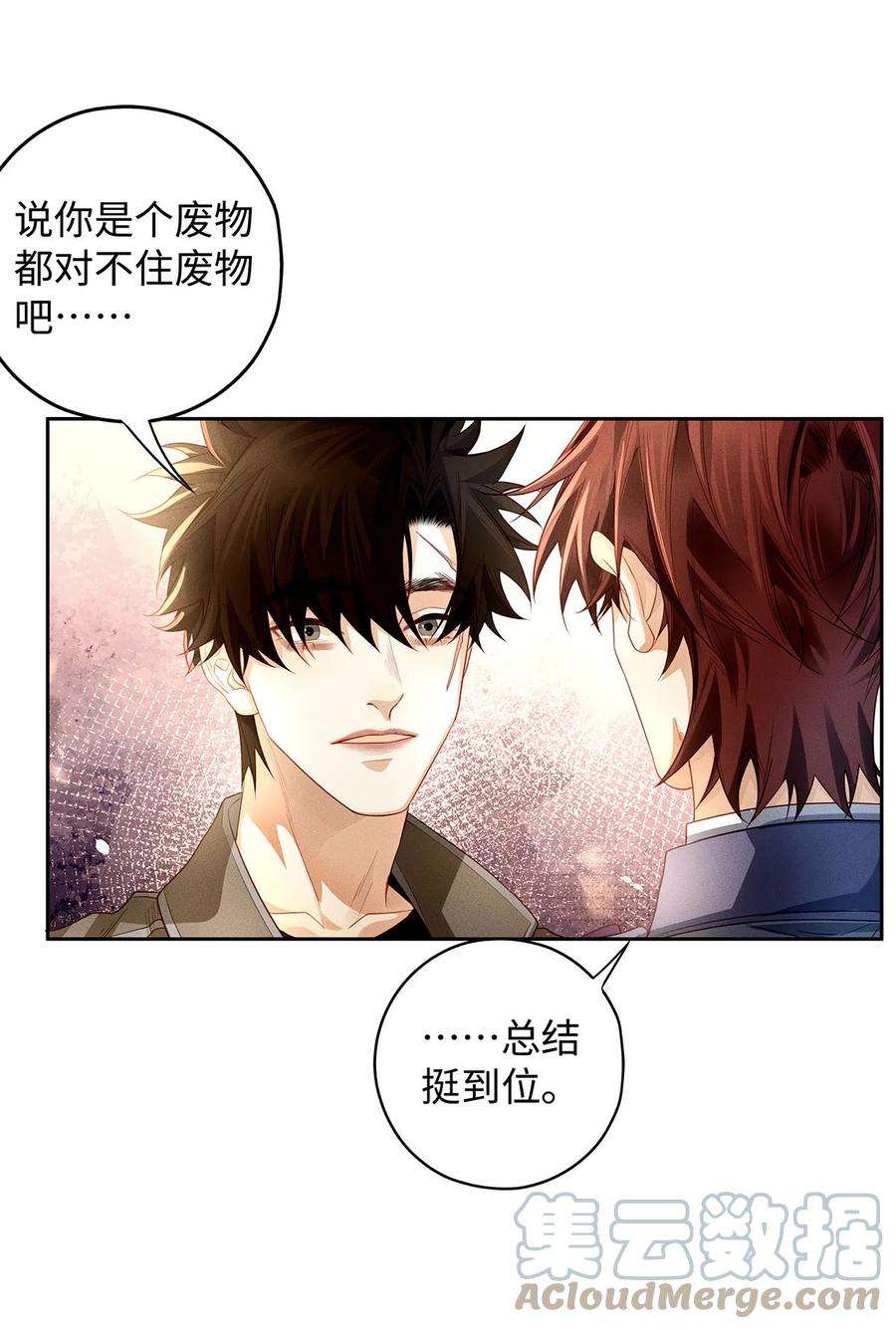 解药62 小心，车！