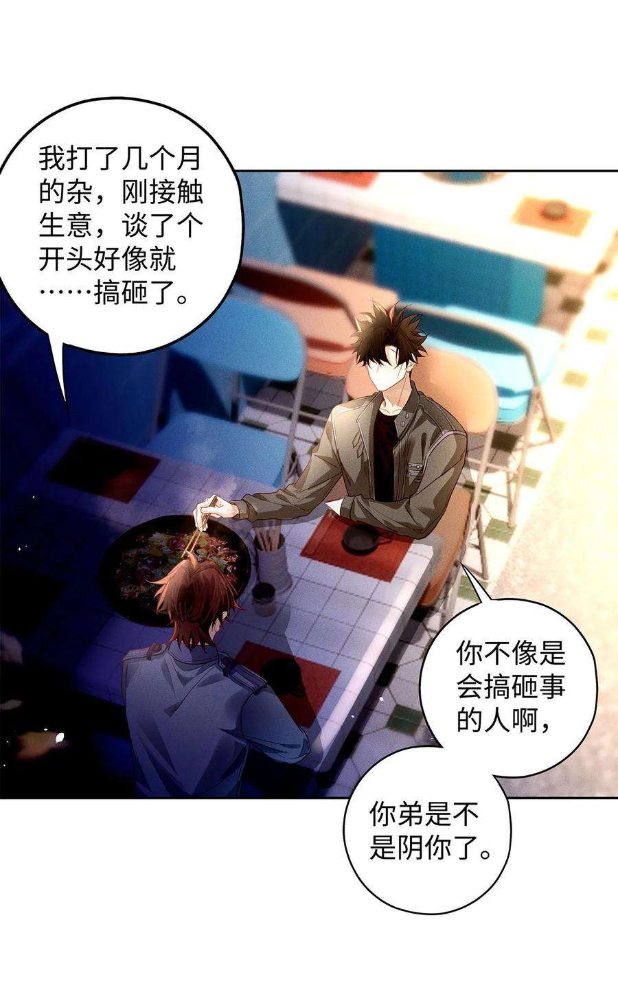 解药62 小心，车！