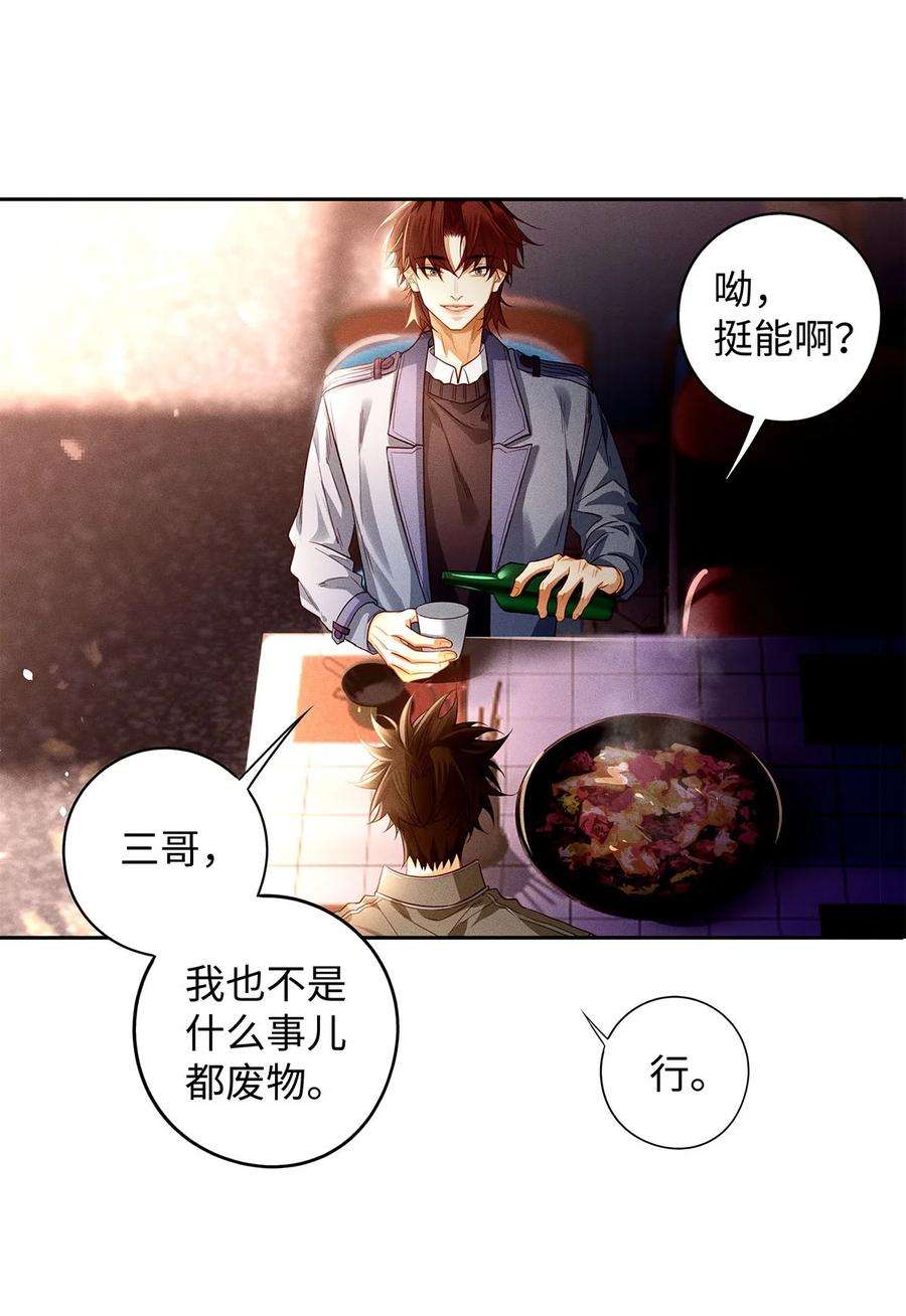 解药62 小心，车！