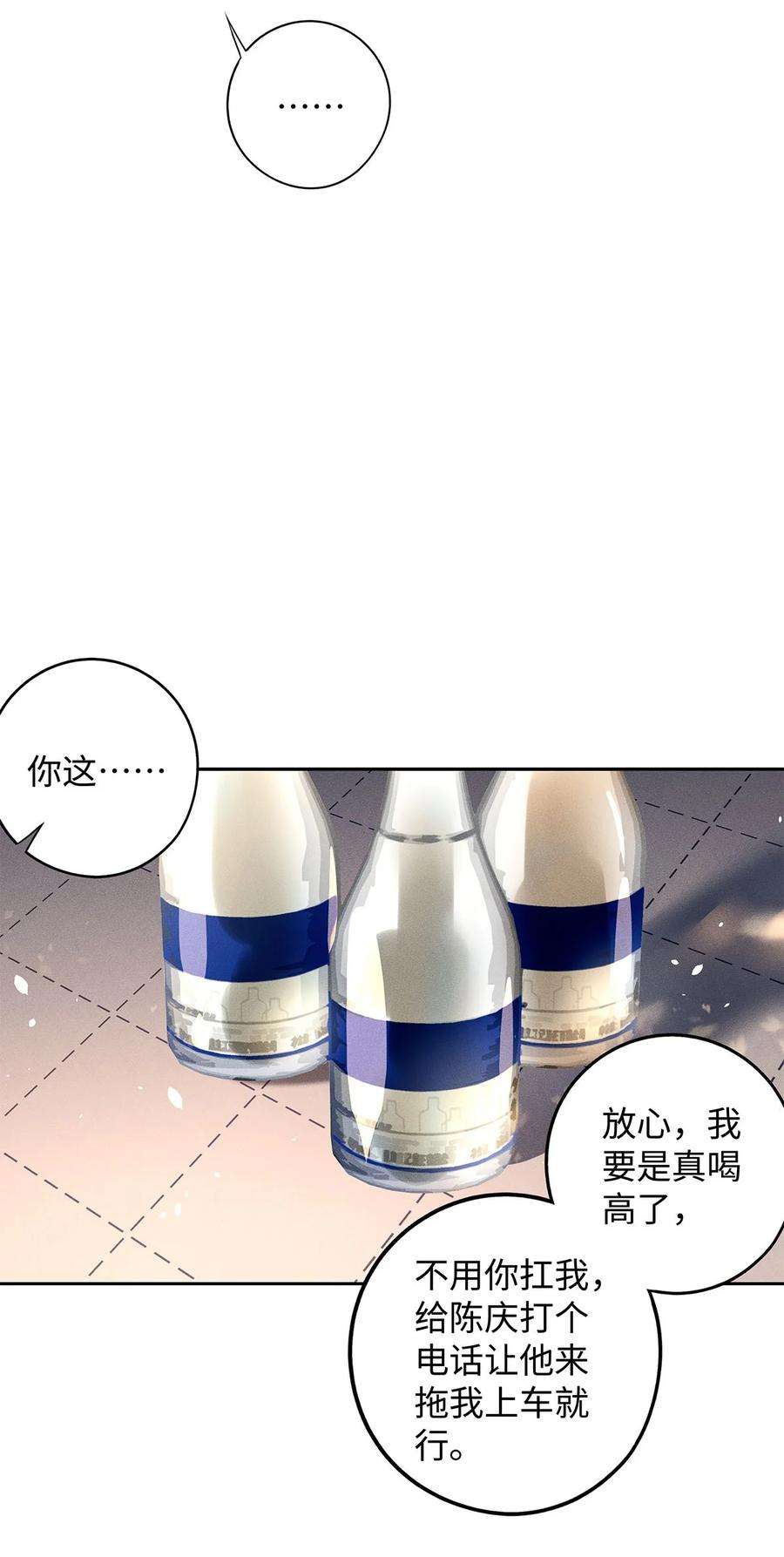 解药62 小心，车！