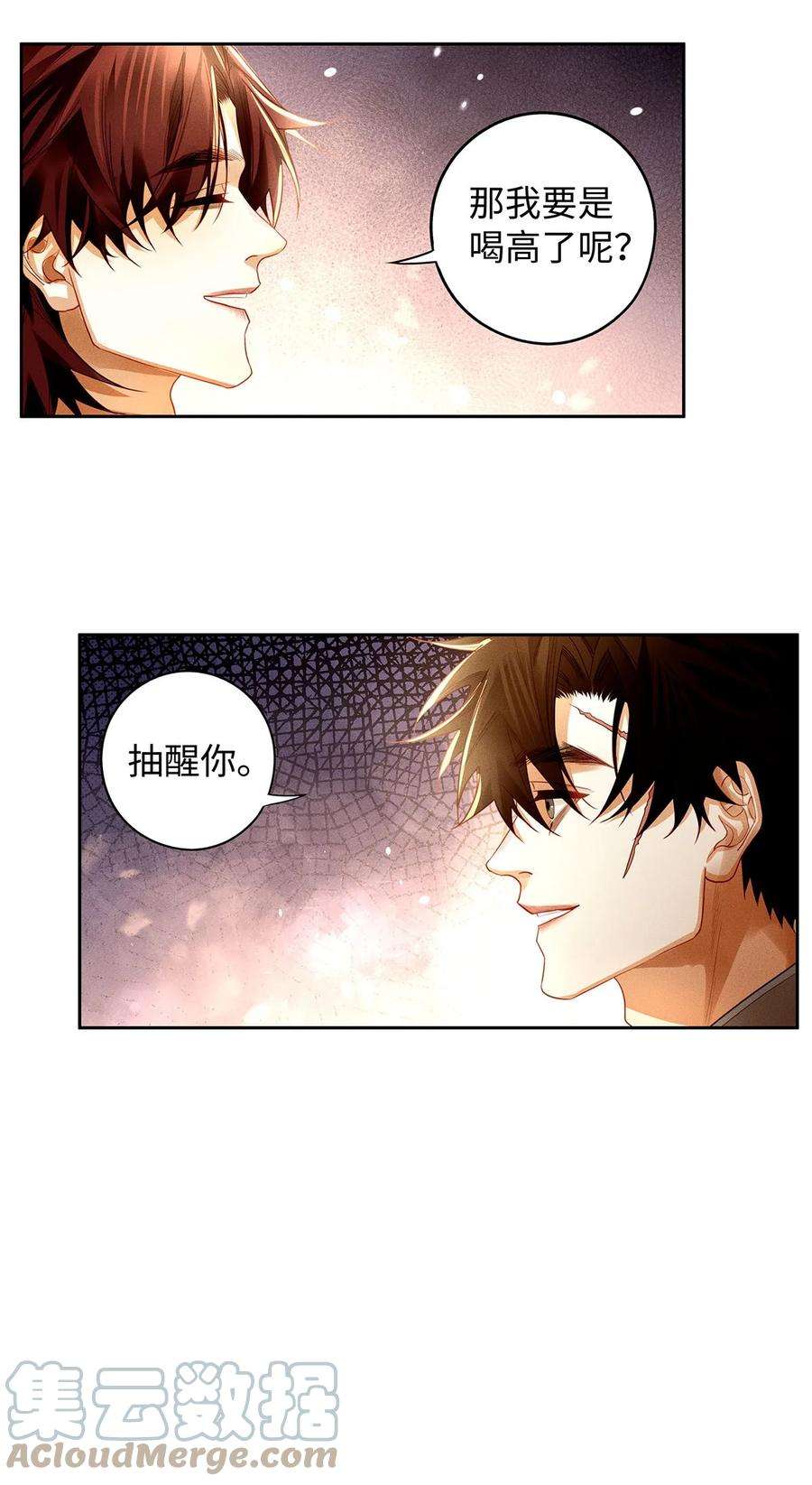 解药62 小心，车！
