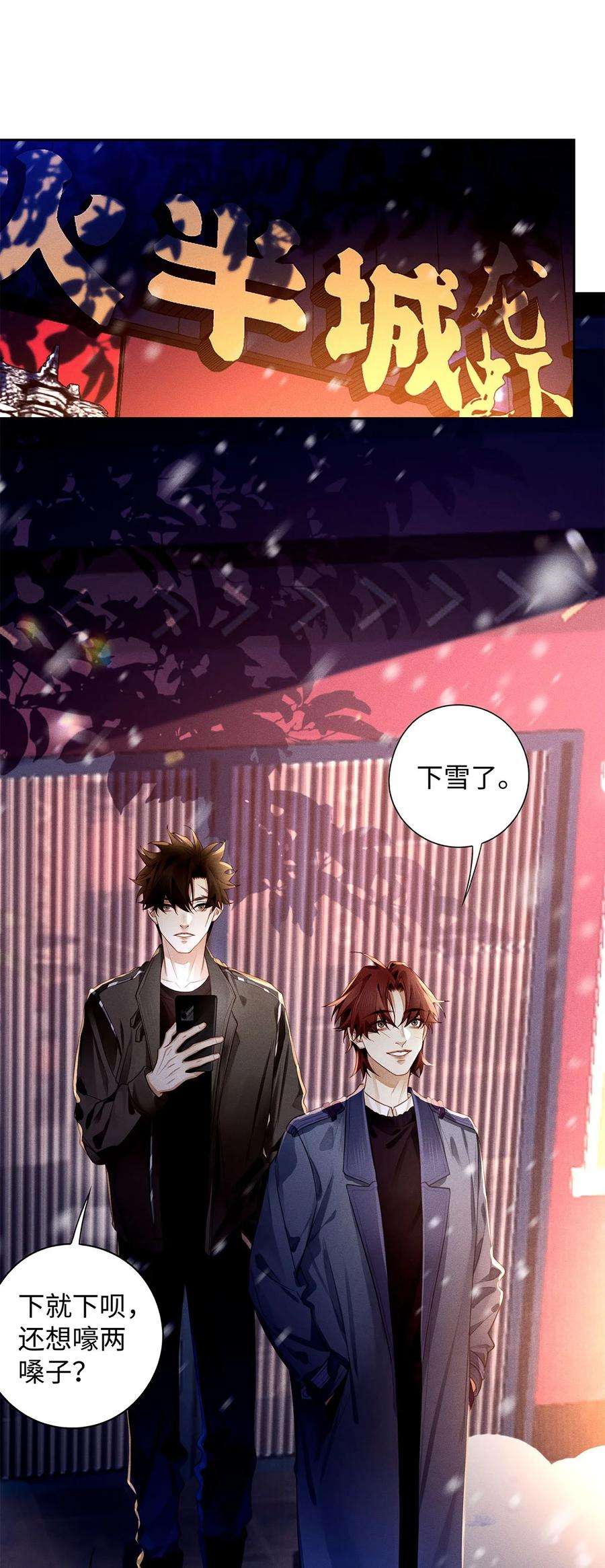 解药62 小心，车！