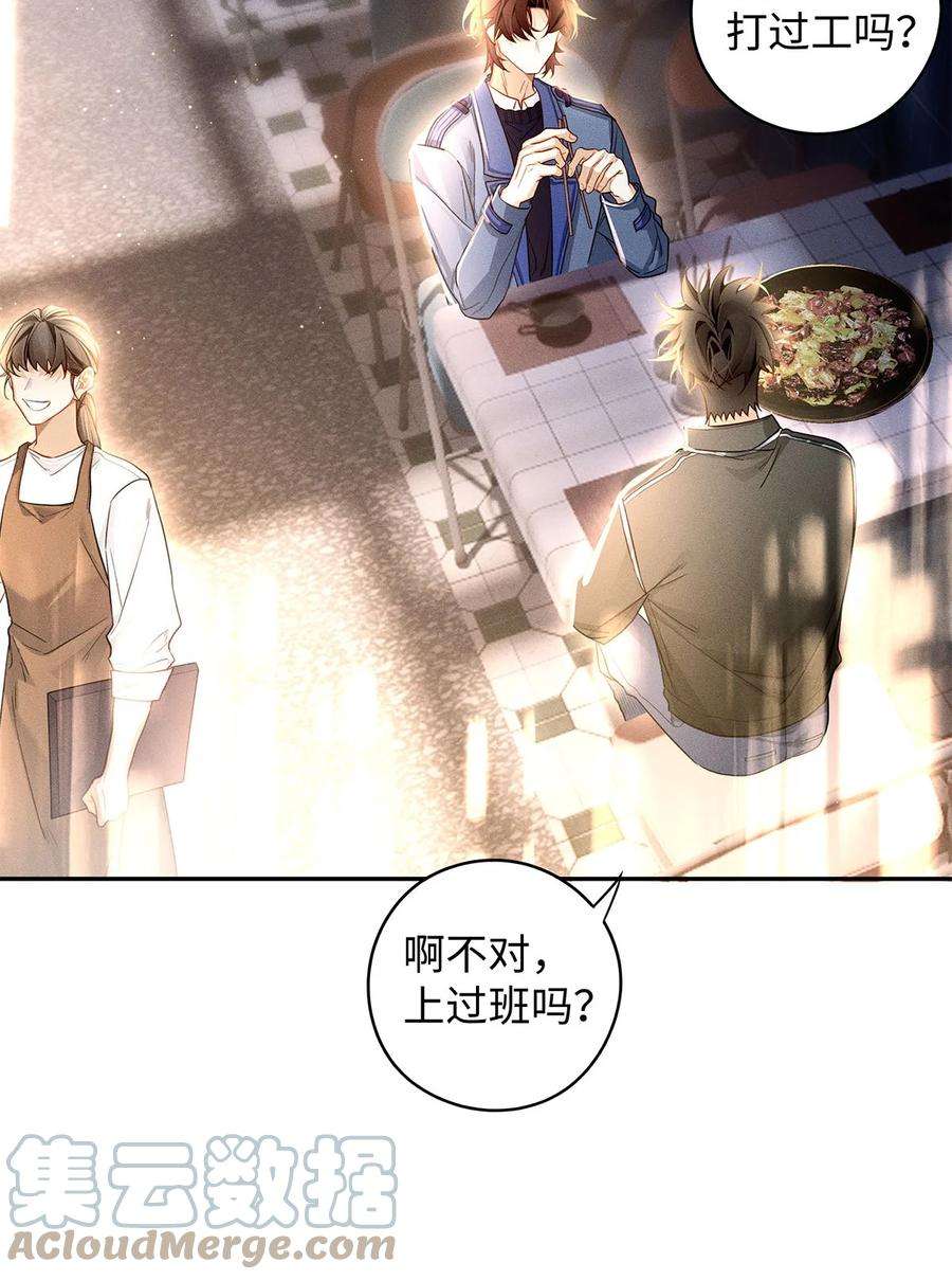 解药62 小心，车！
