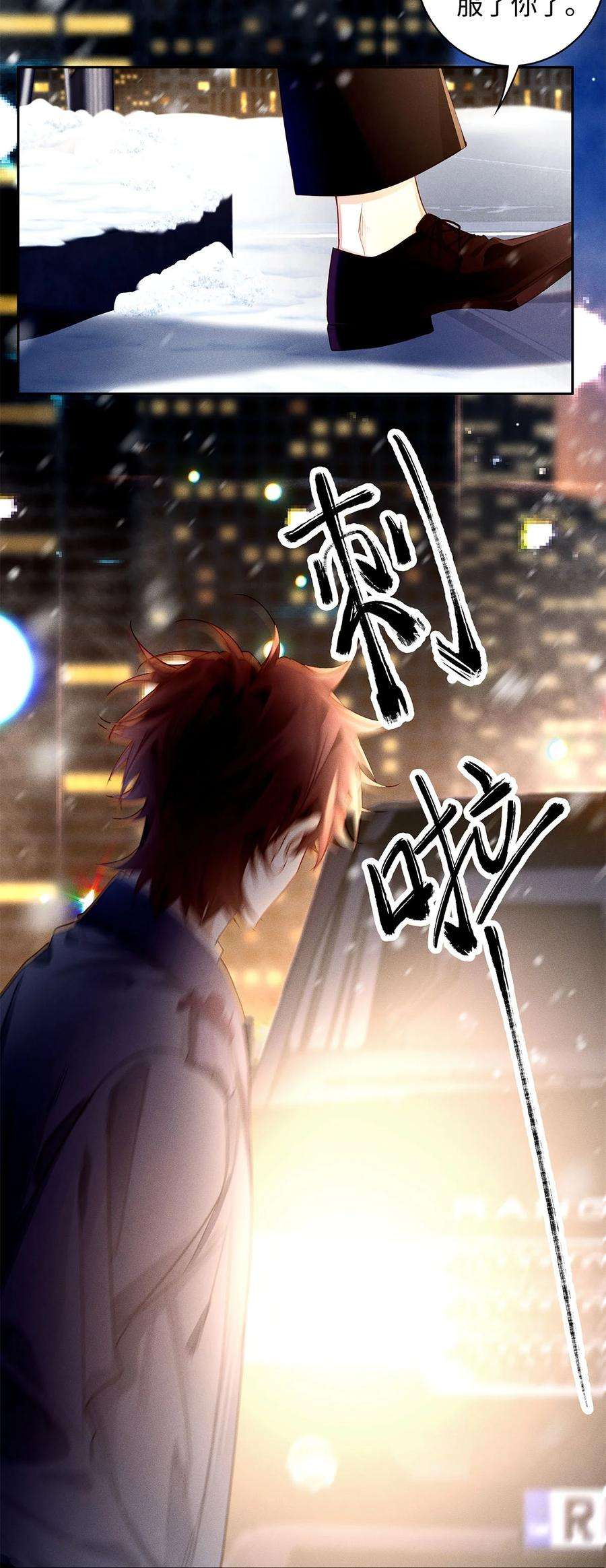 解药62 小心，车！