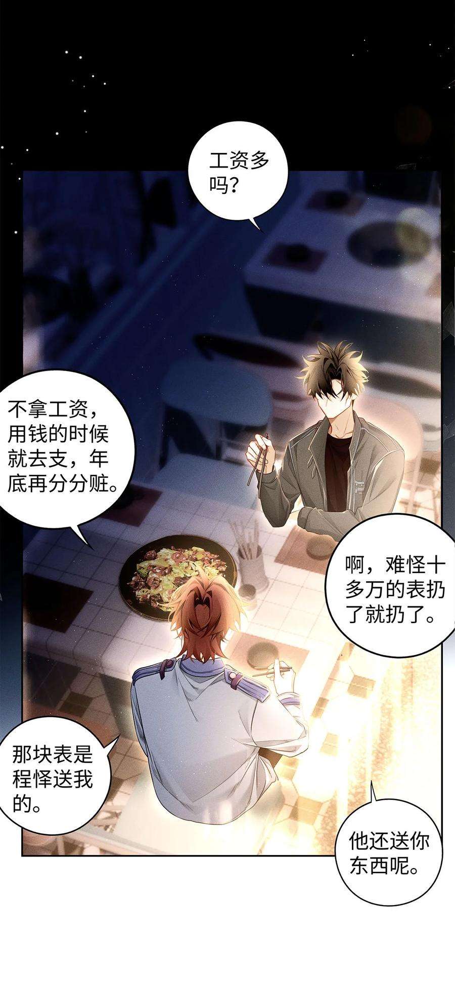解药62 小心，车！