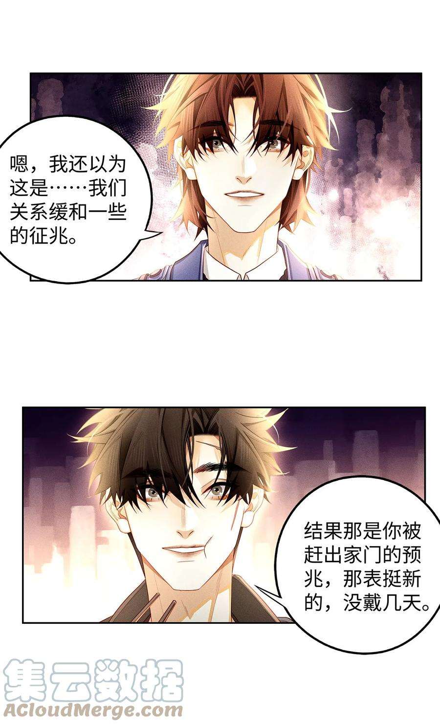 解药62 小心，车！