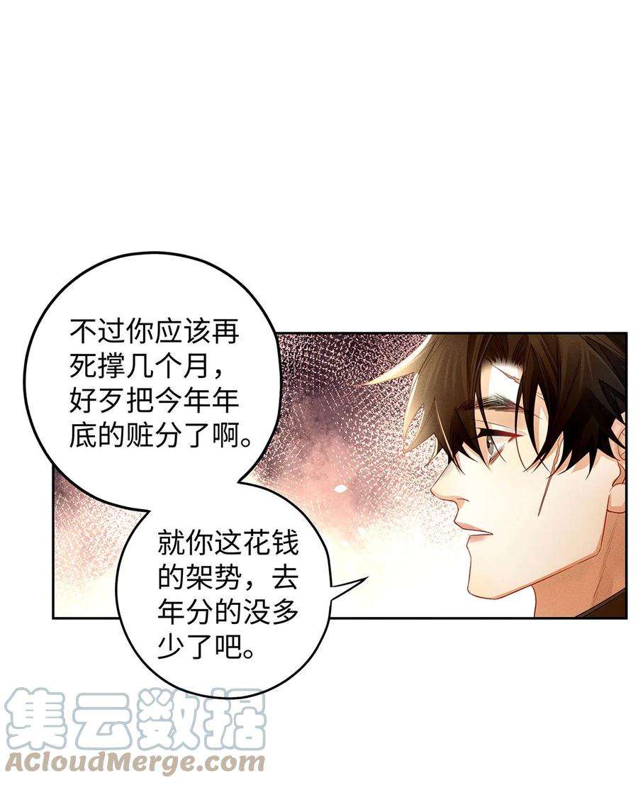 解药62 小心，车！