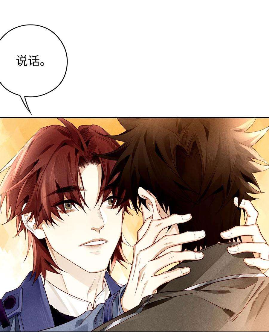 解药63 醒来吧，小可爱