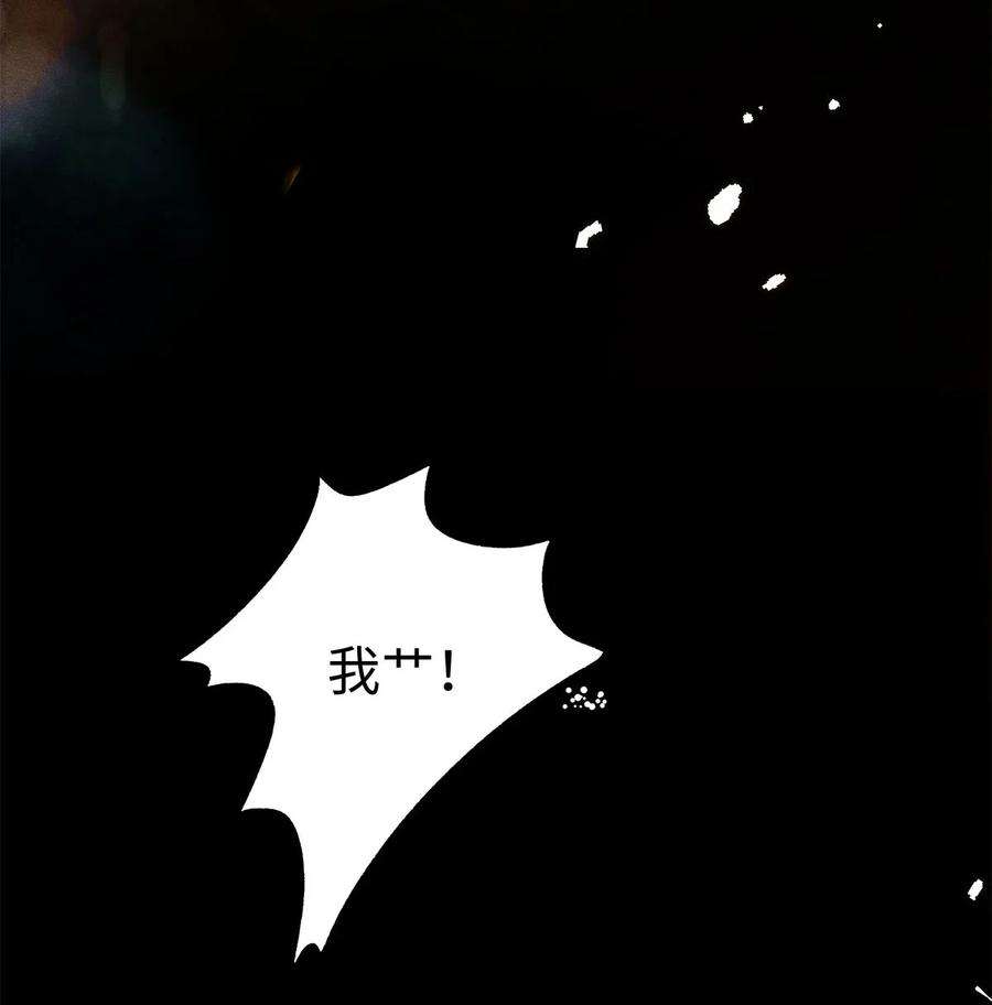 解药63 醒来吧，小可爱