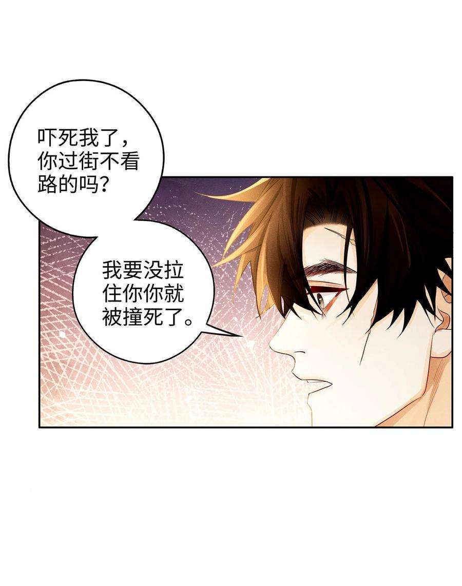 解药63 醒来吧，小可爱