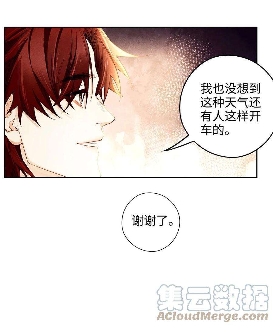 解药63 醒来吧，小可爱