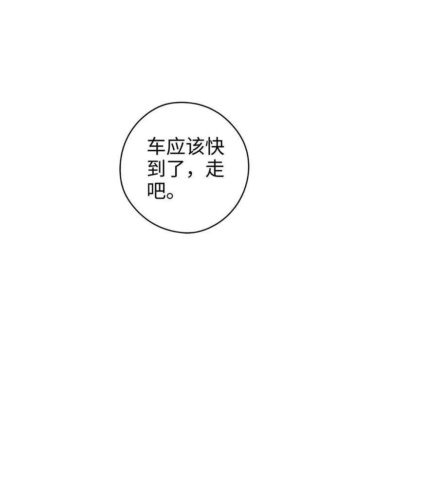 解药63 醒来吧，小可爱