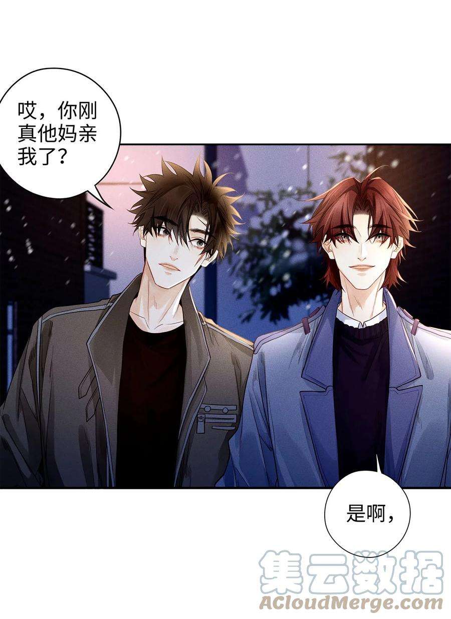 解药63 醒来吧，小可爱
