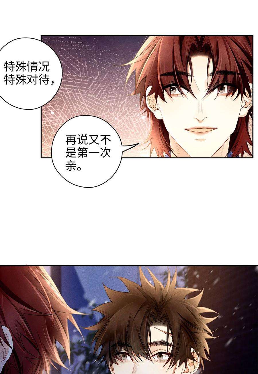 解药63 醒来吧，小可爱