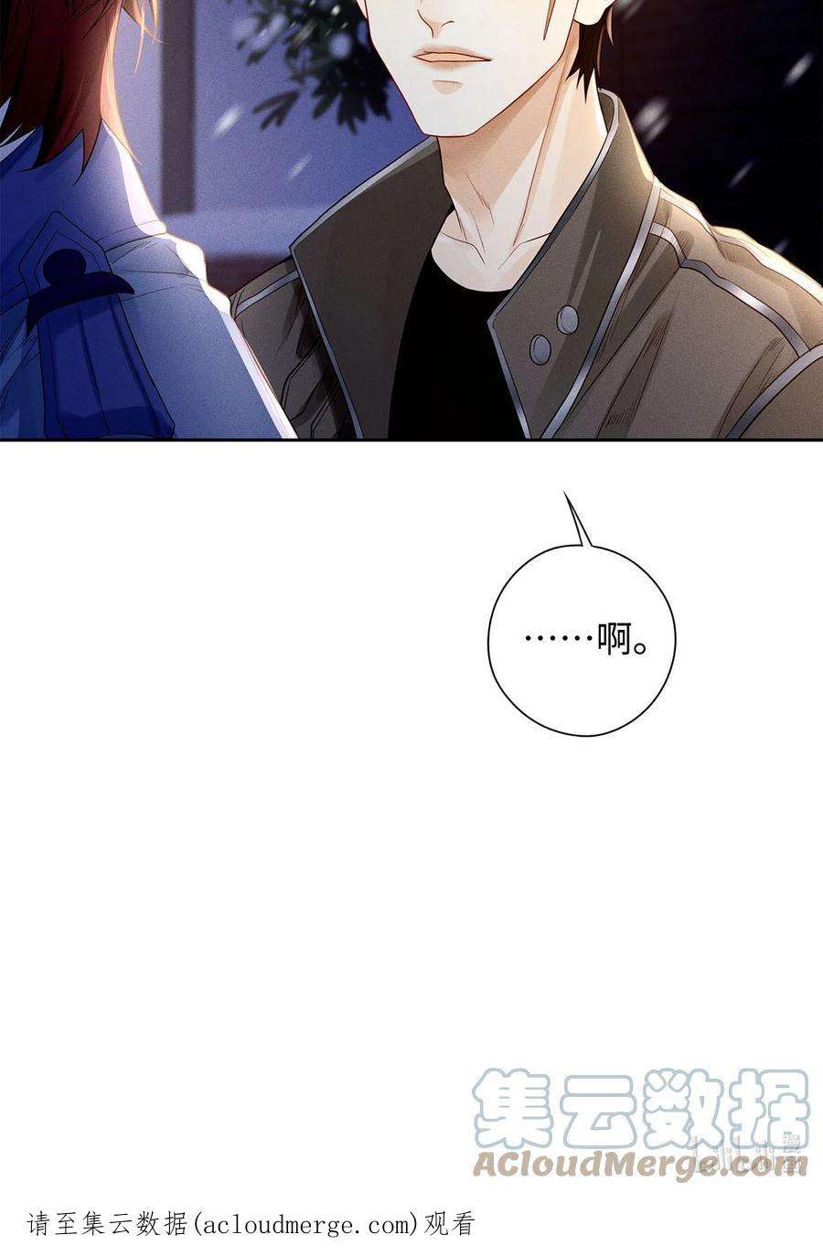解药63 醒来吧，小可爱