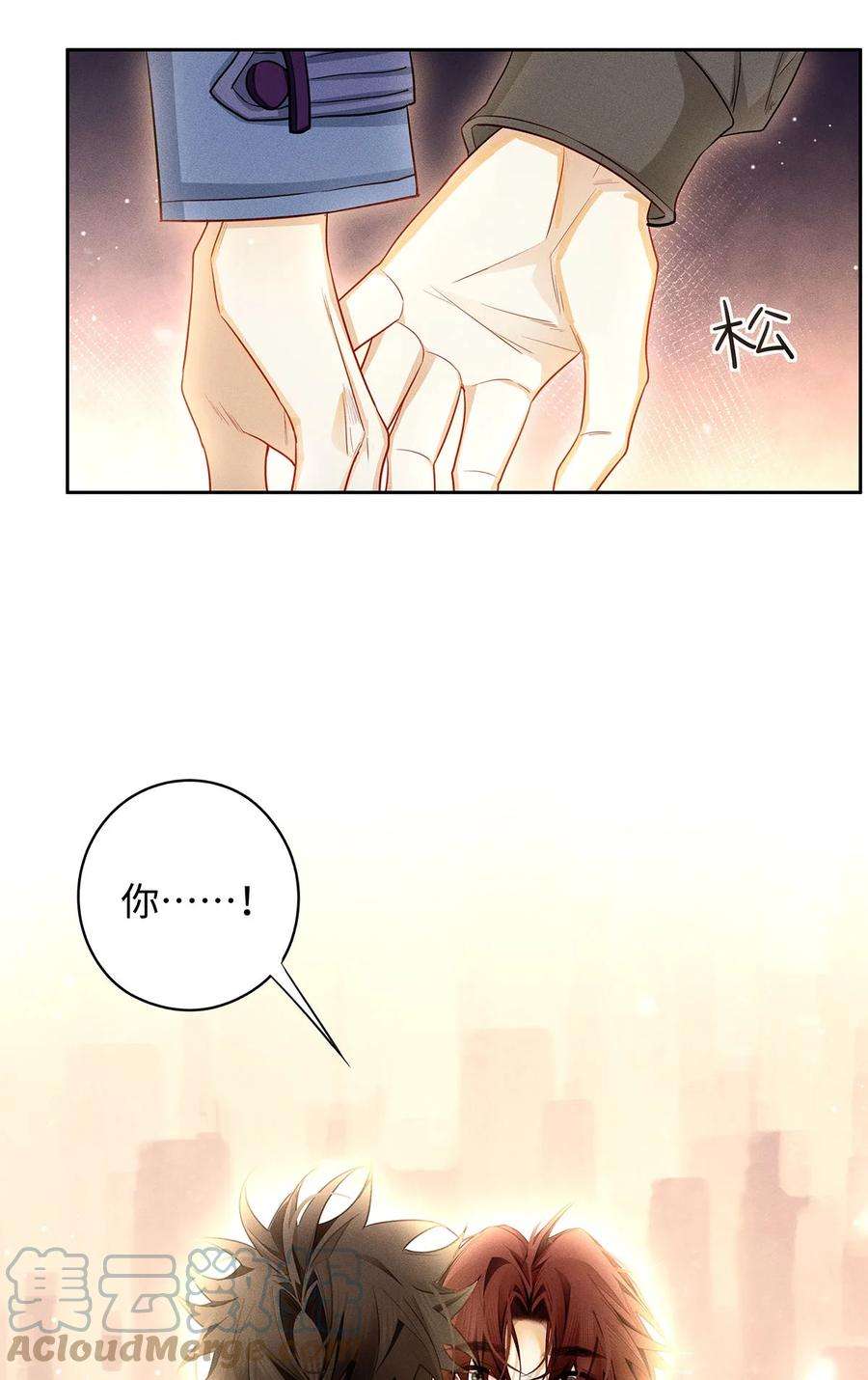解药63 醒来吧，小可爱