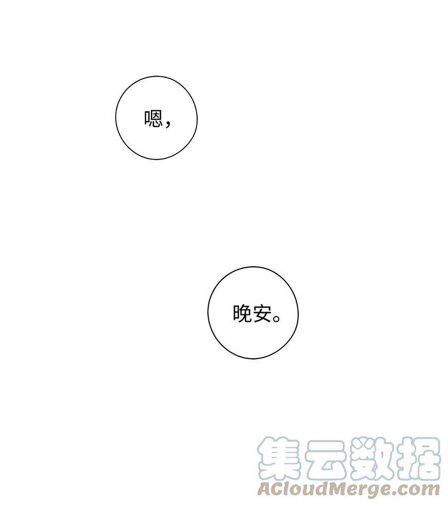 解药64 他在保护我
