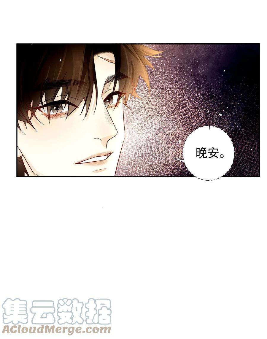 解药64 他在保护我