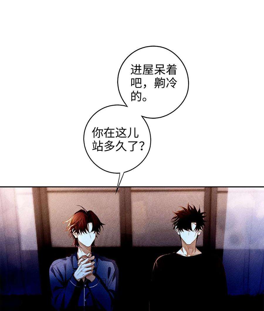 解药64 他在保护我