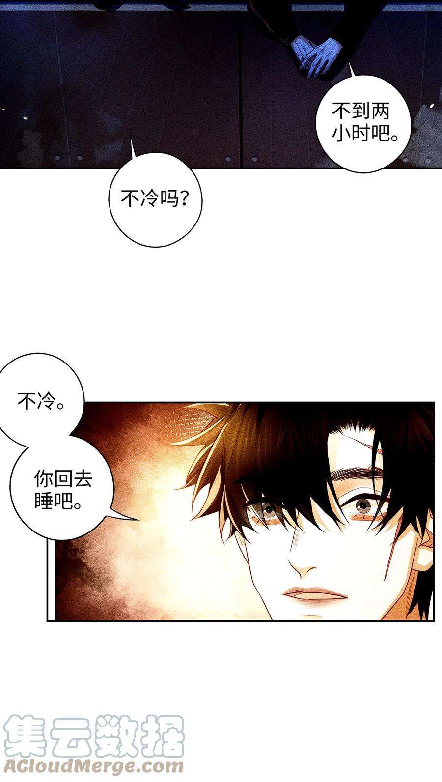 解药64 他在保护我