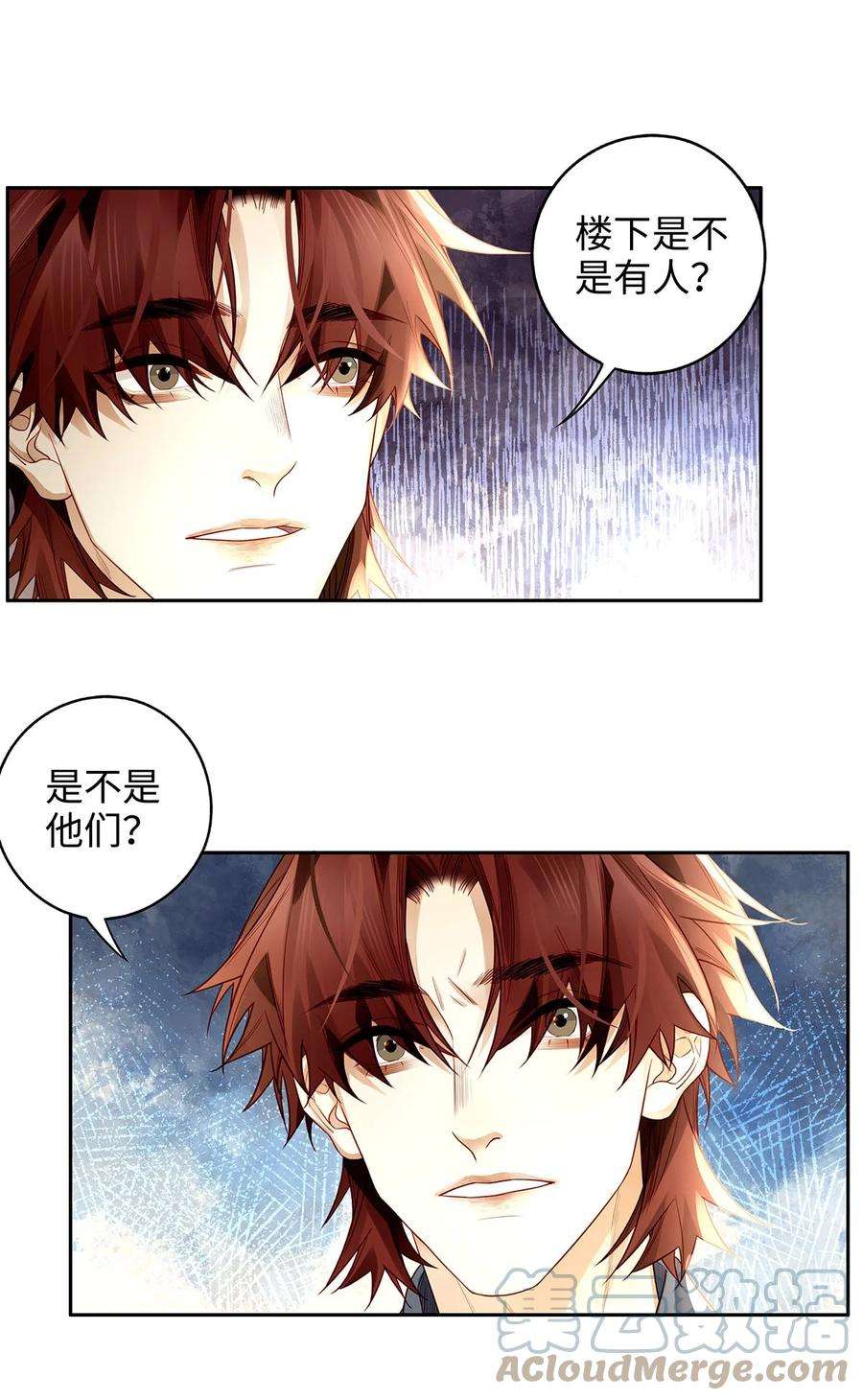 解药64 他在保护我