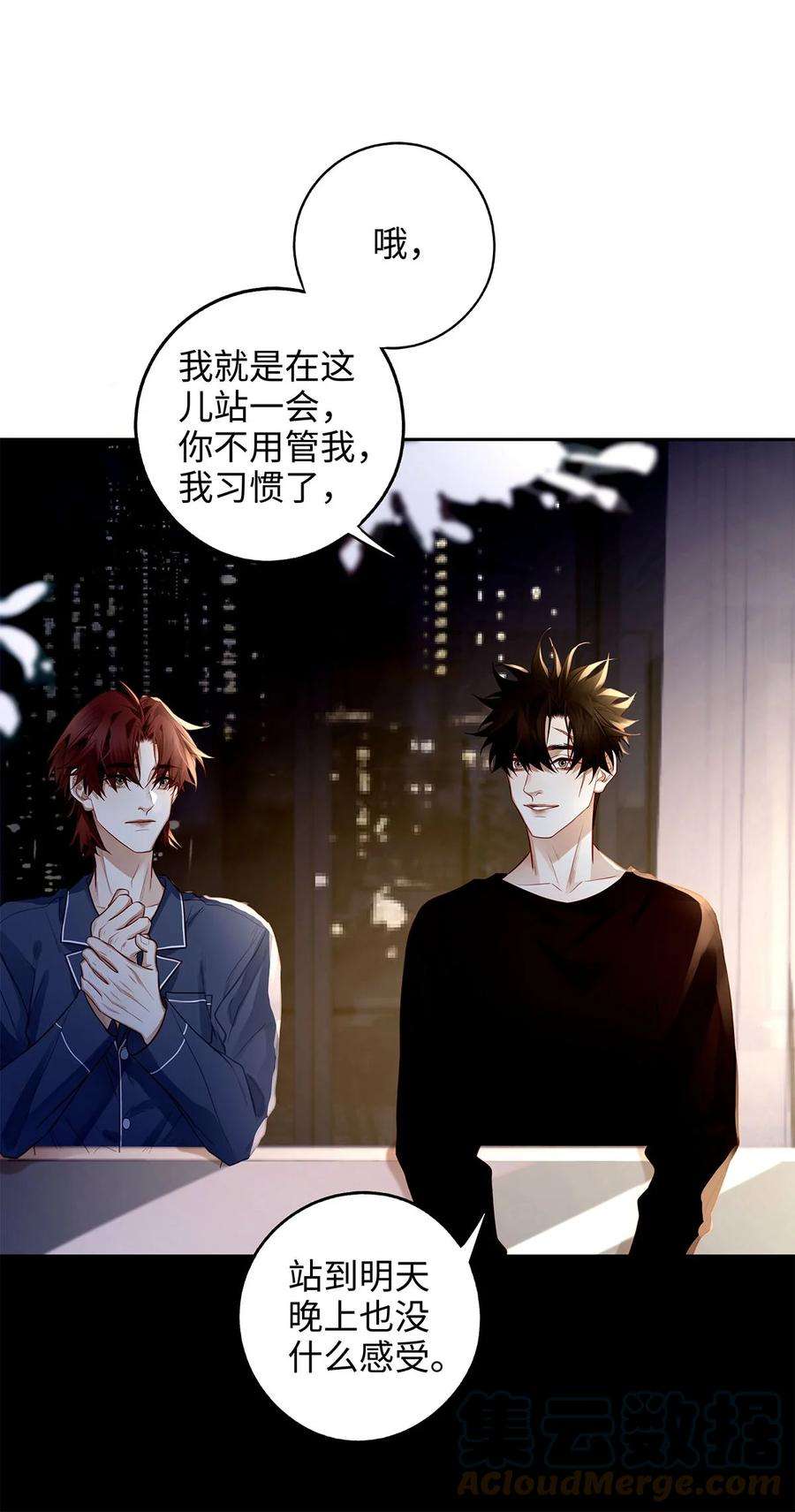 解药64 他在保护我