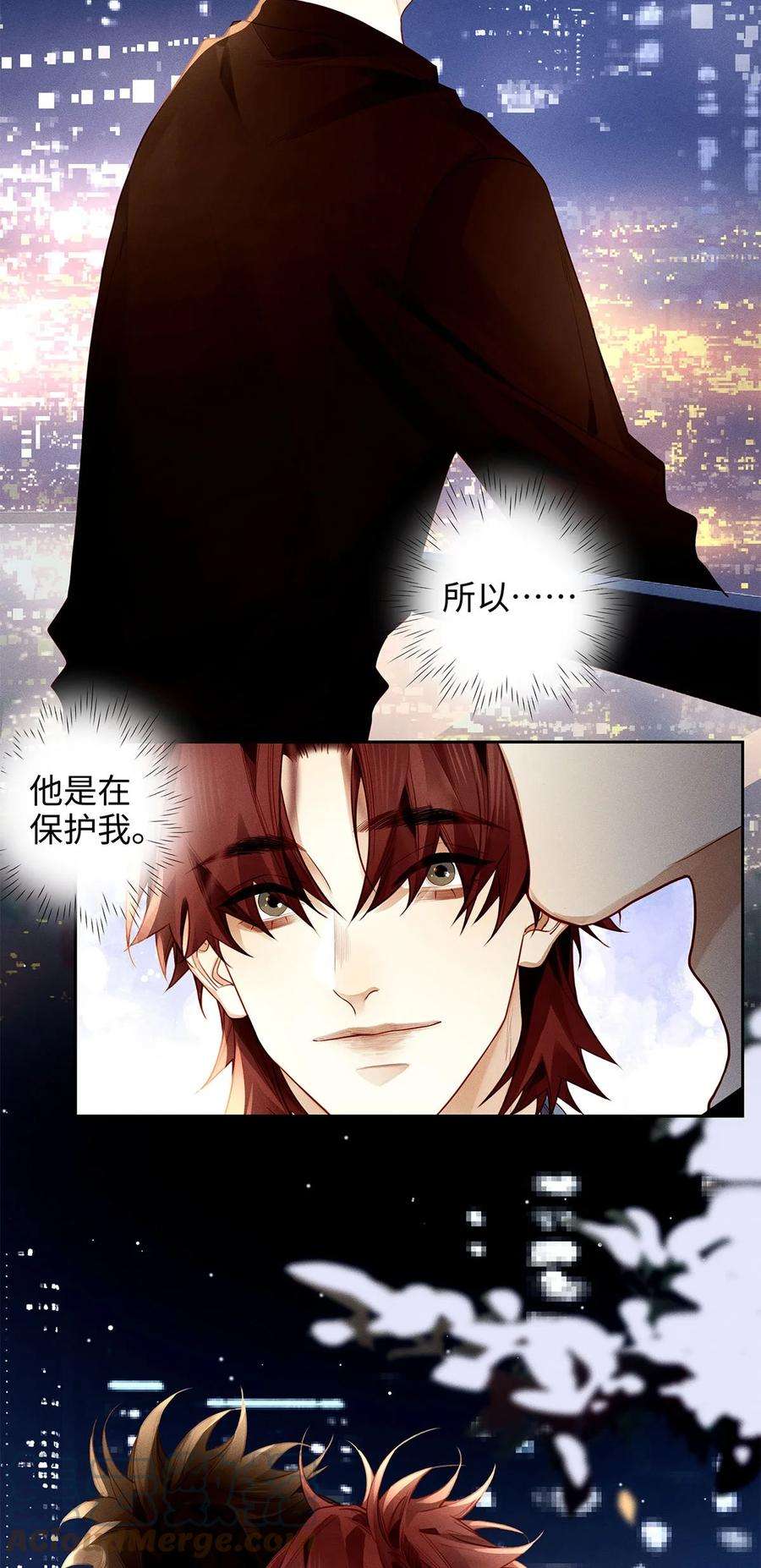 解药64 他在保护我