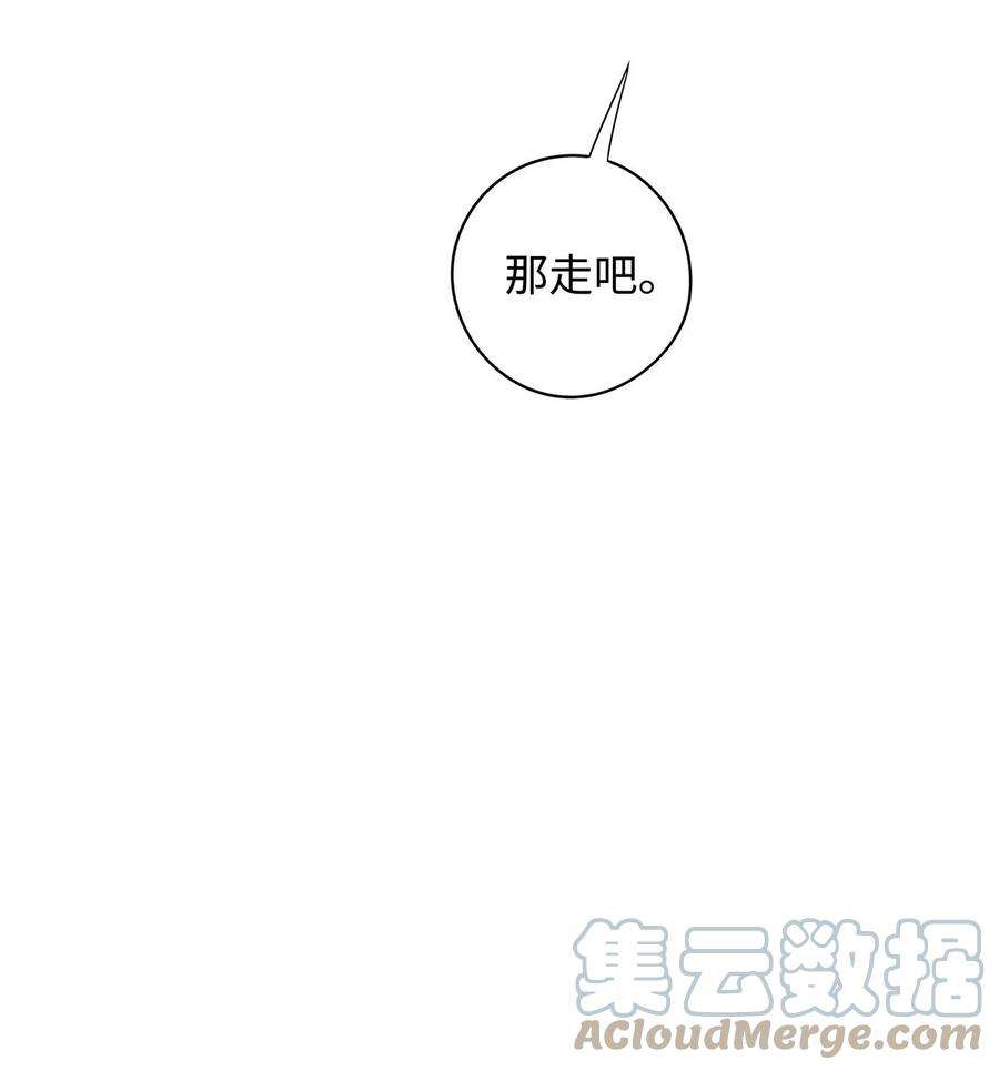 解药64 他在保护我