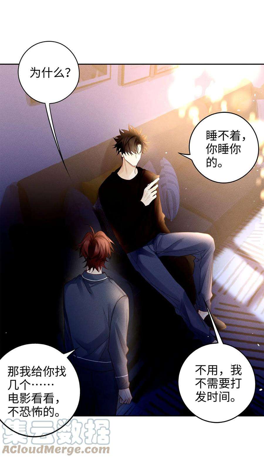 解药64 他在保护我