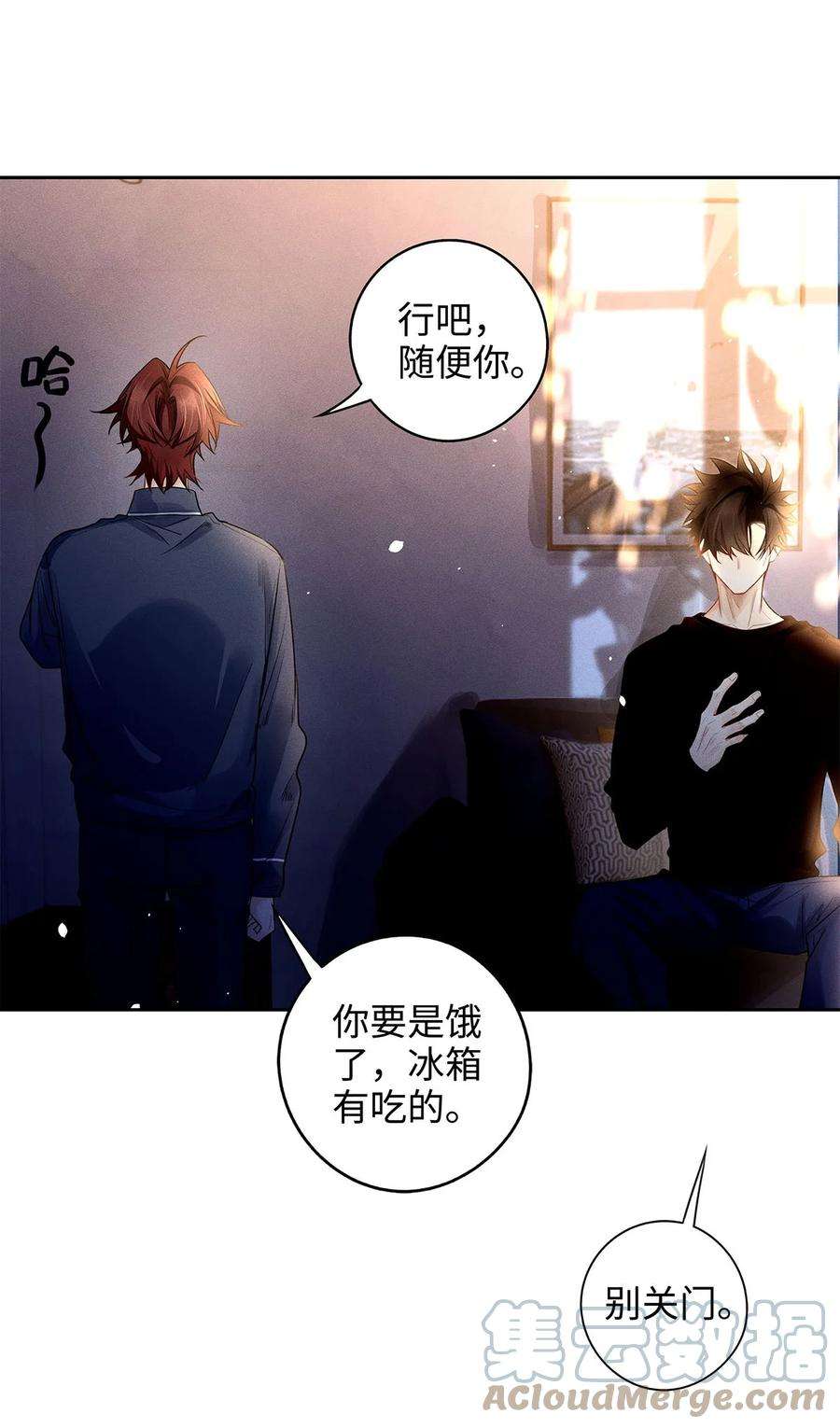 解药64 他在保护我