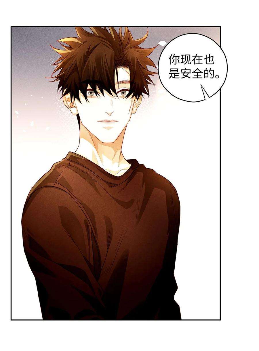 解药65 你是不是对我有什么想法？