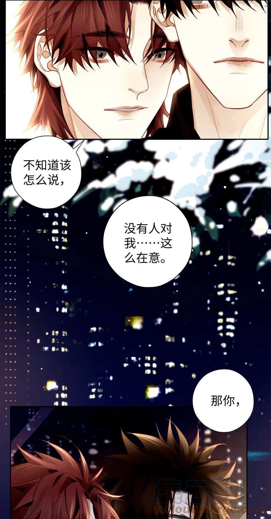 解药65 你是不是对我有什么想法？