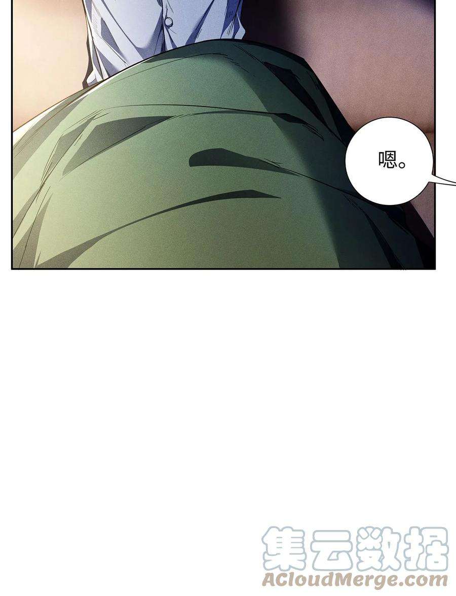 解药65 你是不是对我有什么想法？