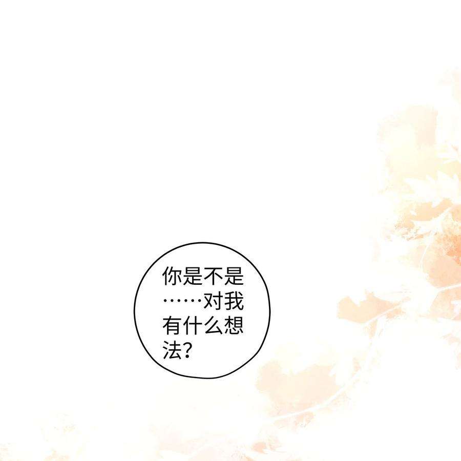 解药66 我又不是傻子
